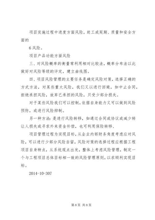 继续教育学习心得 (10).docx