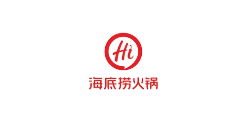 黄色简约底层逻辑思维PPT