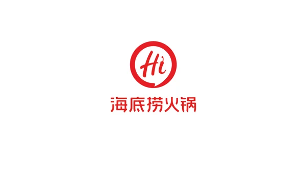 黄色简约底层逻辑思维PPT