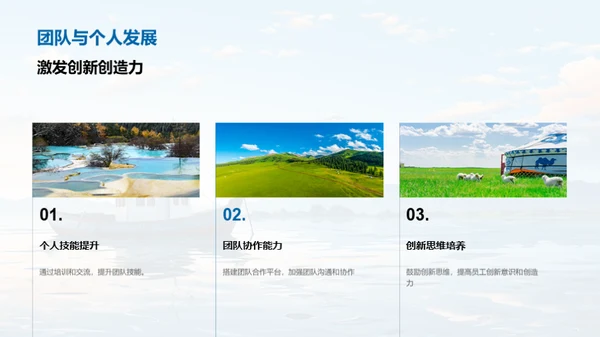 渔场运营与未来规划