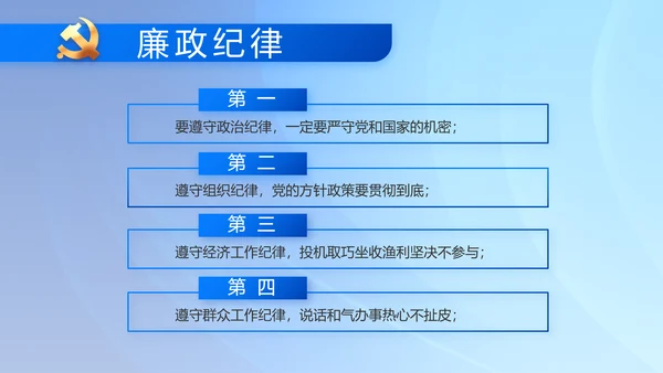 党建党支部年终工作总结汇报PPT党课