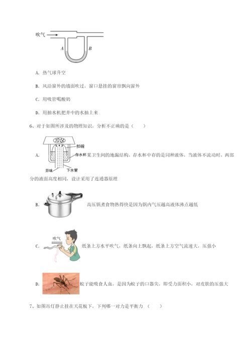 强化训练广东深圳市宝安中学物理八年级下册期末考试综合训练练习题（含答案详解）.docx