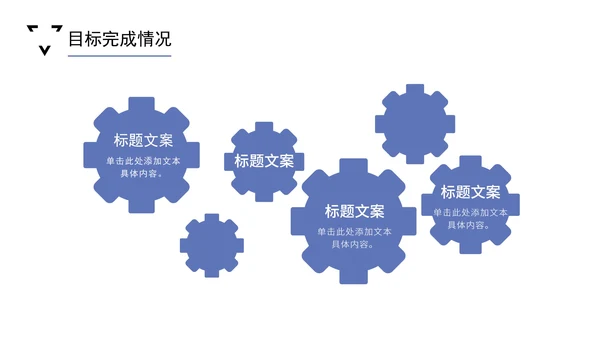 蓝紫极简风工作汇报PPT模板