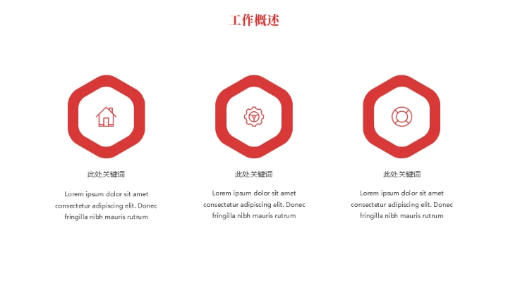 梦无界创非凡活动宣传通用PPT模板