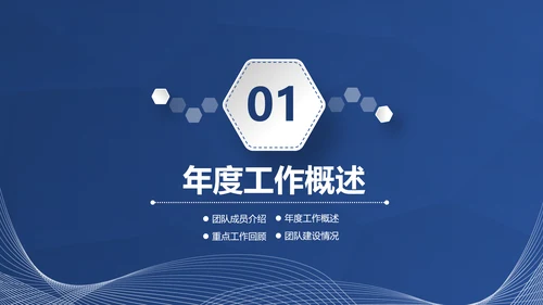 蓝色微立体2020年终总结计划述职报告PPT