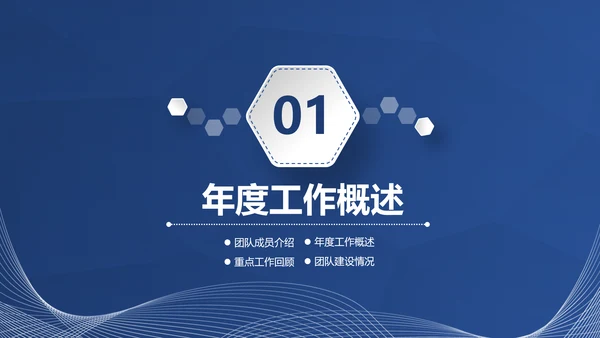 蓝色微立体2020年终总结计划述职报告PPT