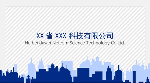 简约商务名片