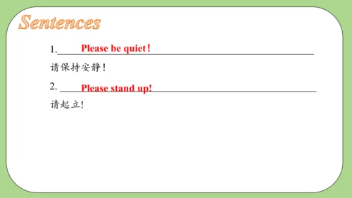 Module 10（复习课件）-2023-2024学年六年级英语上册（外研版三起）(共37张PPT)