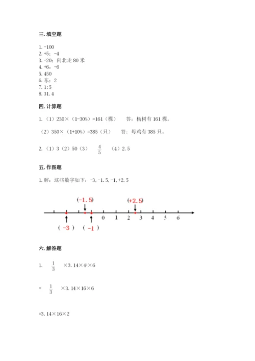 银川市小升初数学测试卷标准卷.docx