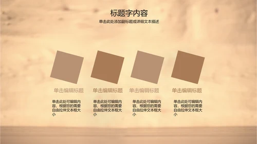 古香古色中国艺术佛教文化ppt动态模板