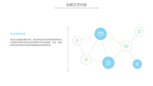 蓝色极简时尚医疗行业ppt动态模板