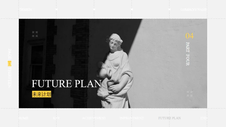 SUMMARY REPORT复古艺术通用PPT模板