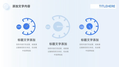 蓝色高端企业介绍手册PPT模板