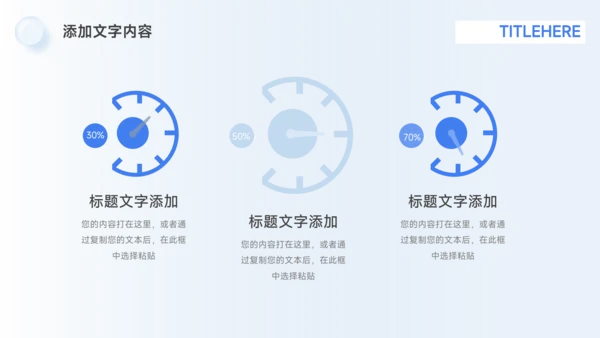 蓝色高端企业介绍手册PPT模板