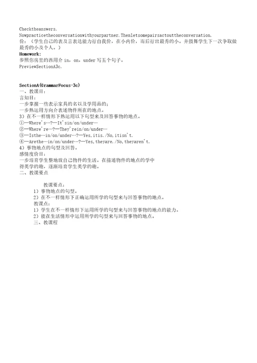 七年级英语上册Unit4Where’smyschoolbag教案