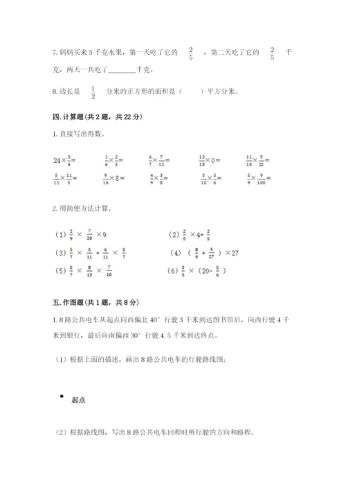 人教版六年级上册数学期中测试卷（名师推荐）.docx
