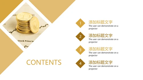 时尚金融投资金融理财银行证券股票PPT模板