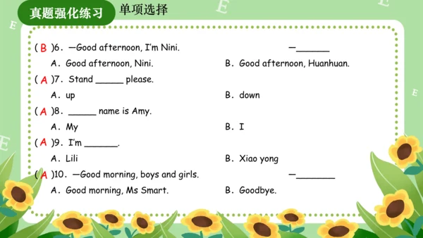 Module 2（复习课件）-2023-2024学年三年级英语上册期末核心考点集训（外研版三起）(共