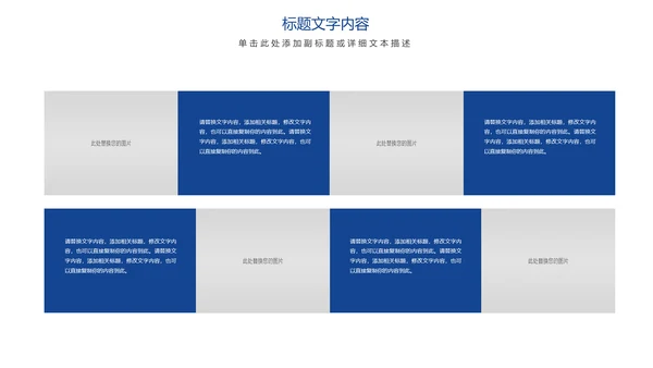 时尚新闻联播新闻媒体记者采访工作总结汇报PPT模板