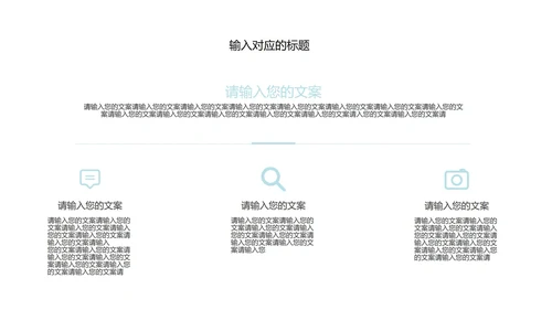 红色插画风总结汇报PPT模板