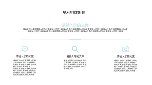 红色插画风总结汇报PPT模板