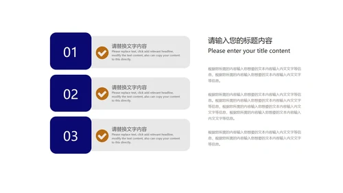深蓝商务风数据员工入职培训PPT模板