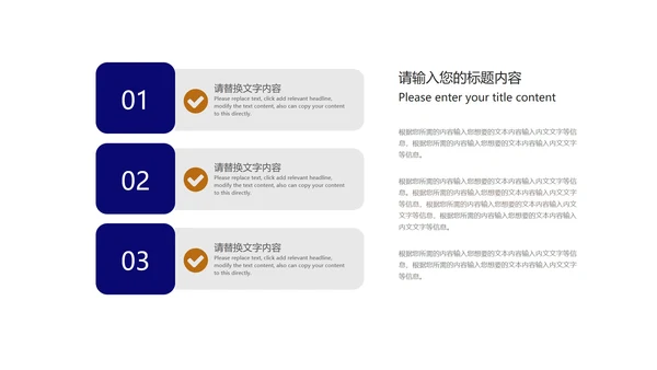 深蓝商务风数据员工入职培训PPT模板