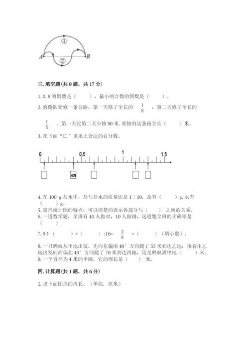 小学数学六年级上册期末考试试卷含答案【突破训练】.docx