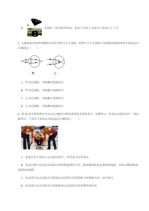 强化训练山西太原市外国语学校物理八年级下册期末考试专项训练试卷（含答案解析）.docx