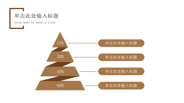 实景毕业论文答辩ppt模板