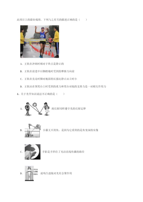基础强化广西南宁市第八中学物理八年级下册期末考试定向测试A卷（附答案详解）.docx