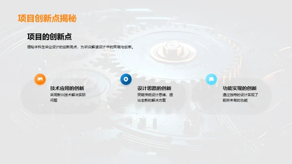 工程师之路