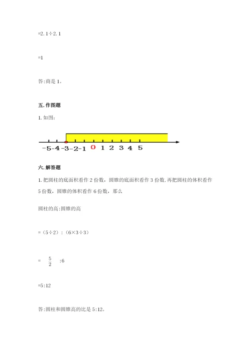 冀教版六年级下册期末真题卷【综合题】.docx