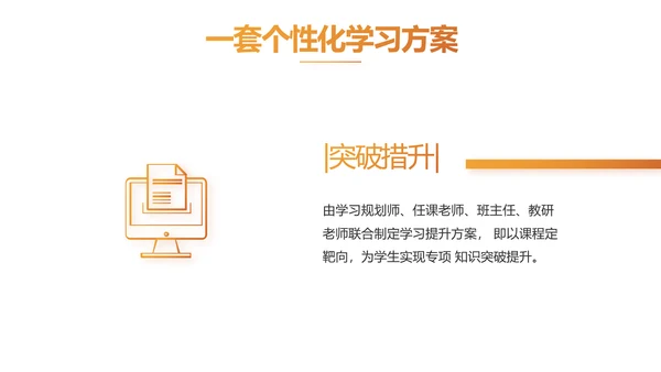 赢战高考励志高考加油动态PPT模板