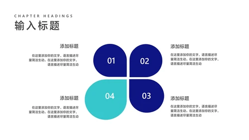 深蓝商务科技风工作总结项目分析报告PPT模板