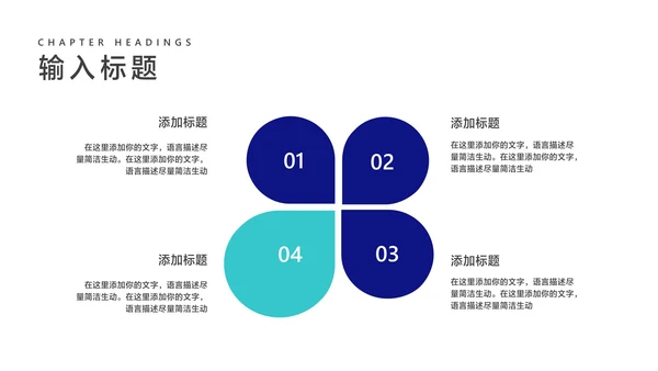 深蓝商务科技风工作总结项目分析报告PPT模板