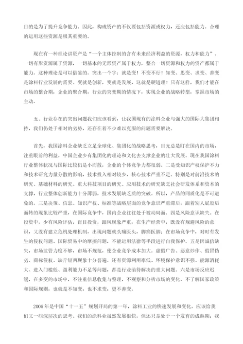 我国涂料行业经济运行情况统计分析.docx