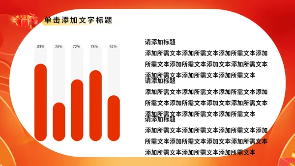 双11电商打折促销活动策划通用PPT模板