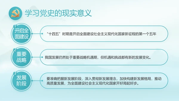 最美乡村新农村建设乡村振兴美丽家乡行PPT