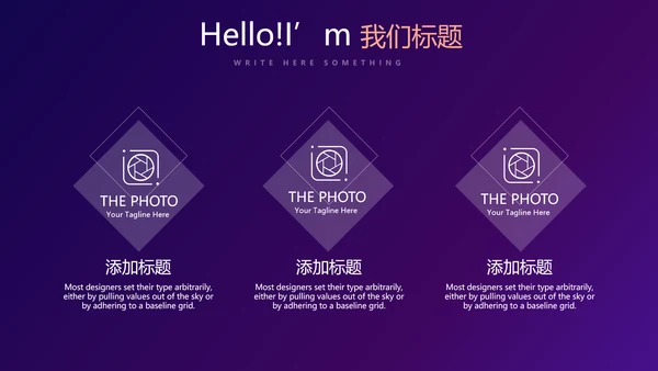 在线教育培训网课工作总结计划动态PPT模板