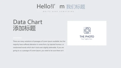 英语教育行业开题报告毕业答辩动态PPT模板