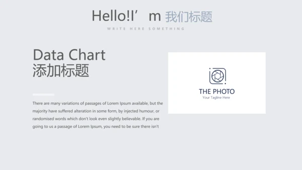 英语教育行业开题报告毕业答辩动态PPT模板