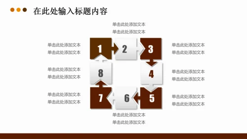 法律法学法院律师法典PPT模板下载