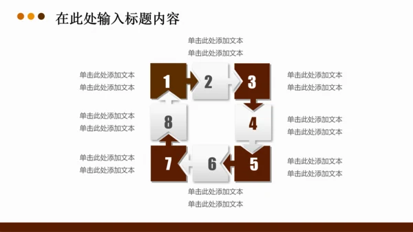 法律法学法院律师法典PPT模板下载