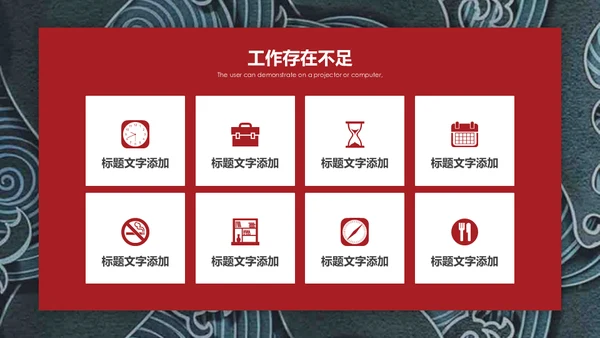 浮士绘巨浪纹理年度工作总结汇报通用PPT模板