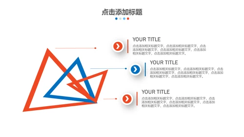 黑金蓝色商务年终总结通用PPT模板