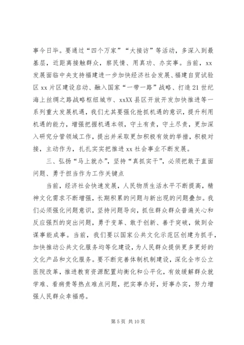 坚持心得体会范文4篇.docx