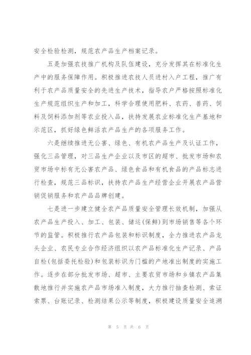 政协提案办理情况汇报范文.docx