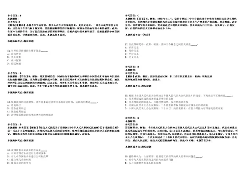 2021年05月中国农科院农业信息研究所海外农业研究中心建设项目招聘编制外人员2人模拟卷答案详解第98期