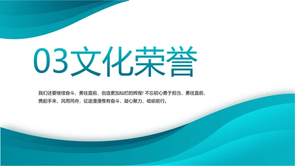 蓝色大气医疗医药企业宣传动态PPT模板